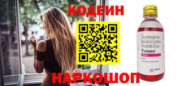 прущие крисы Лесосибирск