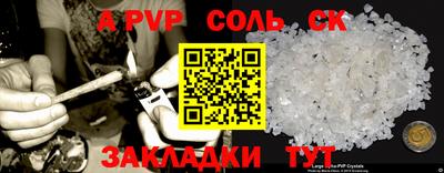 прущие крисы Лесосибирск