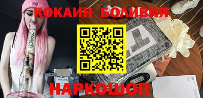 скорость mdpv Ливны
