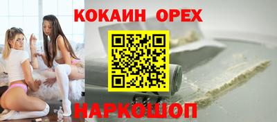 скорость mdpv Ливны