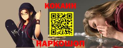 скорость mdpv Ливны