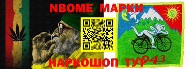 прущие крисы Лесосибирск