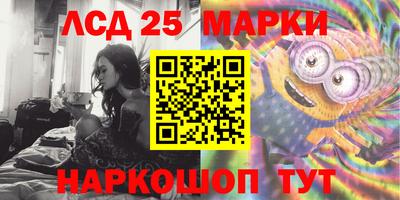 наркотики Мариинск