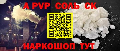 скорость mdpv Ливны