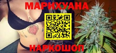 наркотики Мариинск