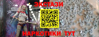 скорость mdpv Ливны