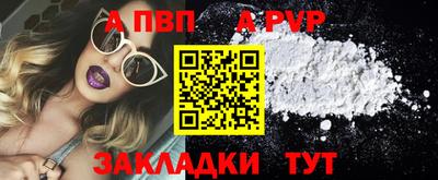 наркотики Мариинск