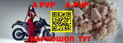 скорость mdpv Ливны