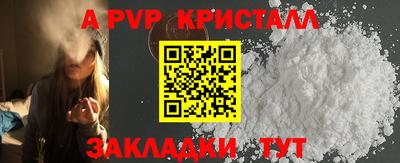 MDMA Малоярославец
