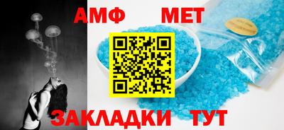 альфа пвп VHQ Малгобек