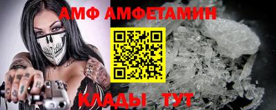 скорость mdpv Ливны