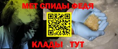 альфа пвп VHQ Малгобек