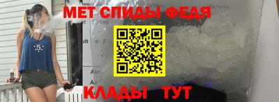 скорость mdpv Ливны