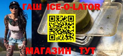 прущие крисы Лесосибирск