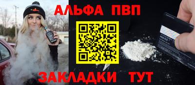 скорость mdpv Ливны