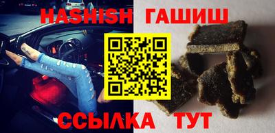 альфа пвп VHQ Малгобек