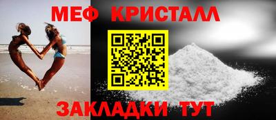 прущие крисы Лесосибирск