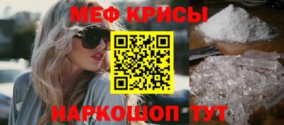 прущие крисы Лесосибирск