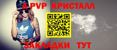 MDMA Малоярославец