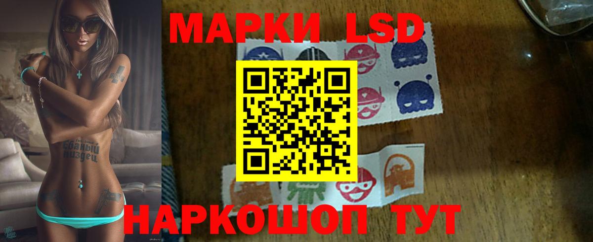 Балтийск  LSD-25 экстази ecstasy  Вход с VPN 