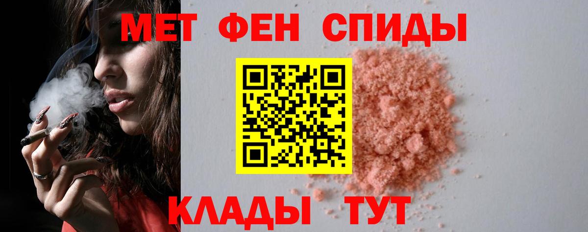Первитин витя Балтийск
