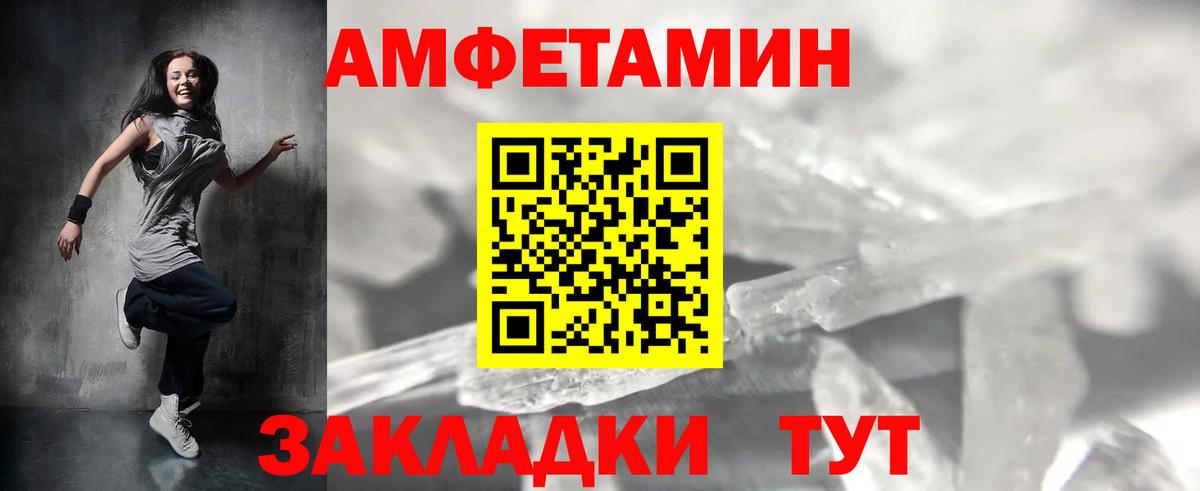 Метамфетамин кристалл  Метамфетамин кристалл  Балтийск  Вход с VPN 
