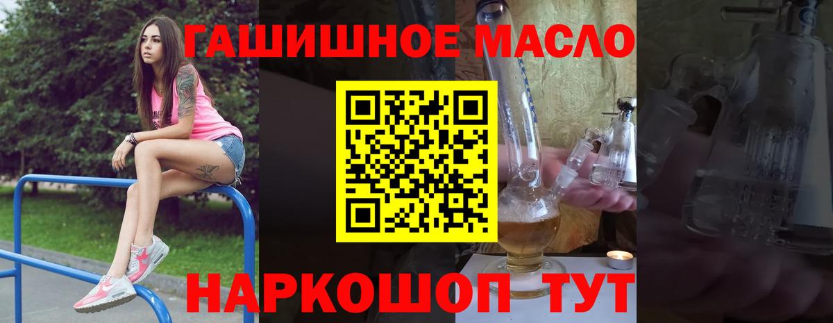 Дистиллят ТГК вейп с тгк  Дистиллят ТГК концентрат  Вход с VPN  Балтийск 